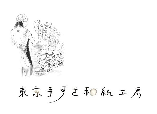 楮を収穫する女性を描いた工房のロゴイラスト